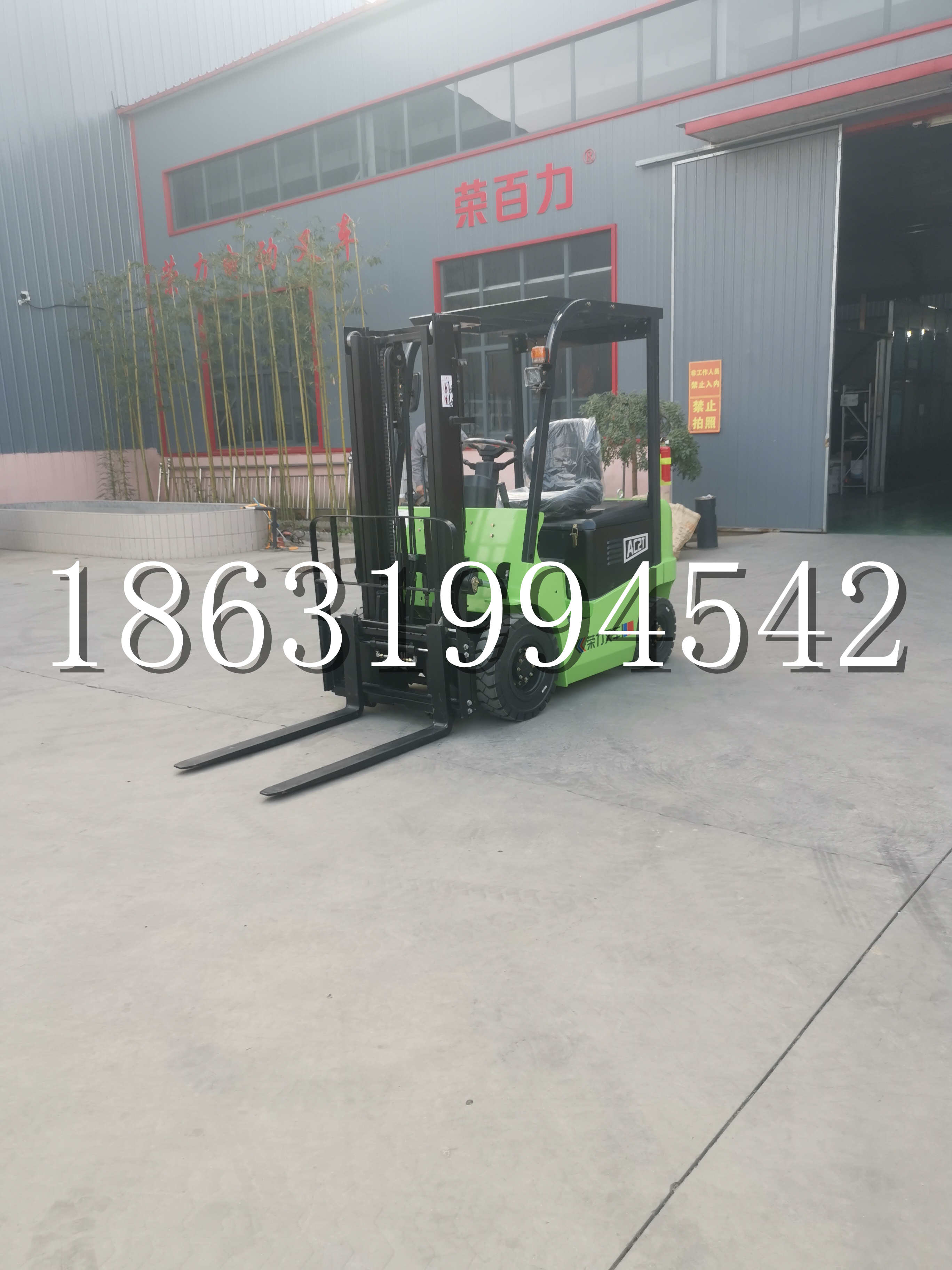 克拉玛依市优程2.5吨站驾式全电动液压搬运车3吨电动叉车锂电池托盘铲车地牛